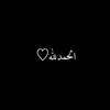 umm_abdullah